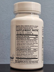 Amare Global Mood+ 60 Capsules